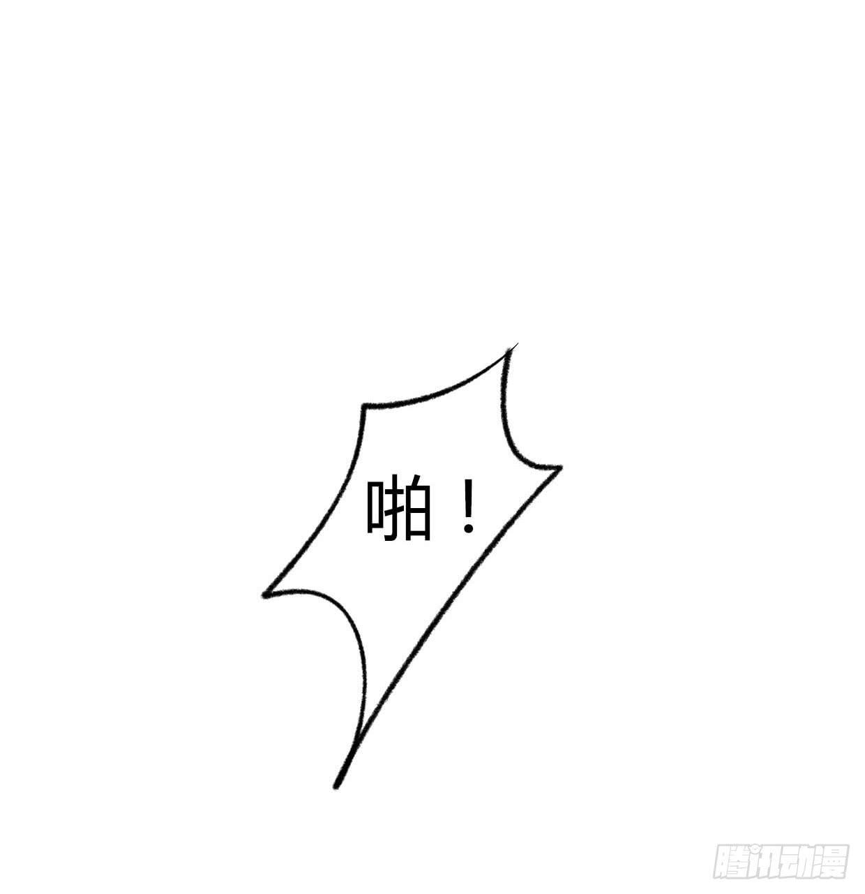 卿如丝动漫漫画,211图