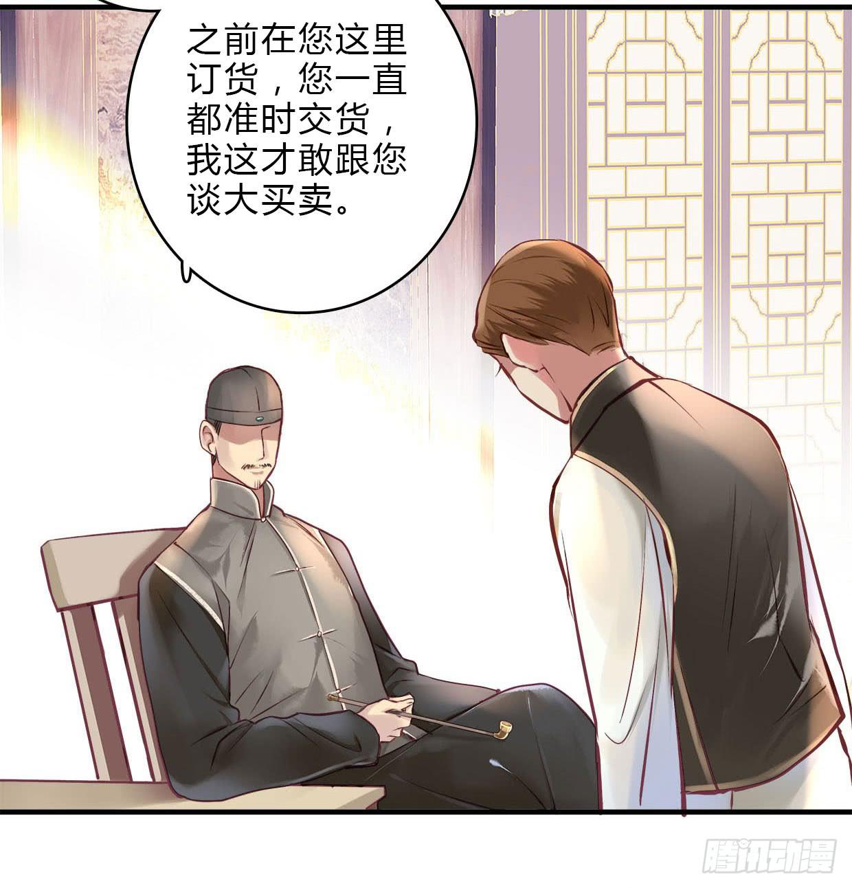 卿如丝漫画全集免费在线阅读漫画,181图