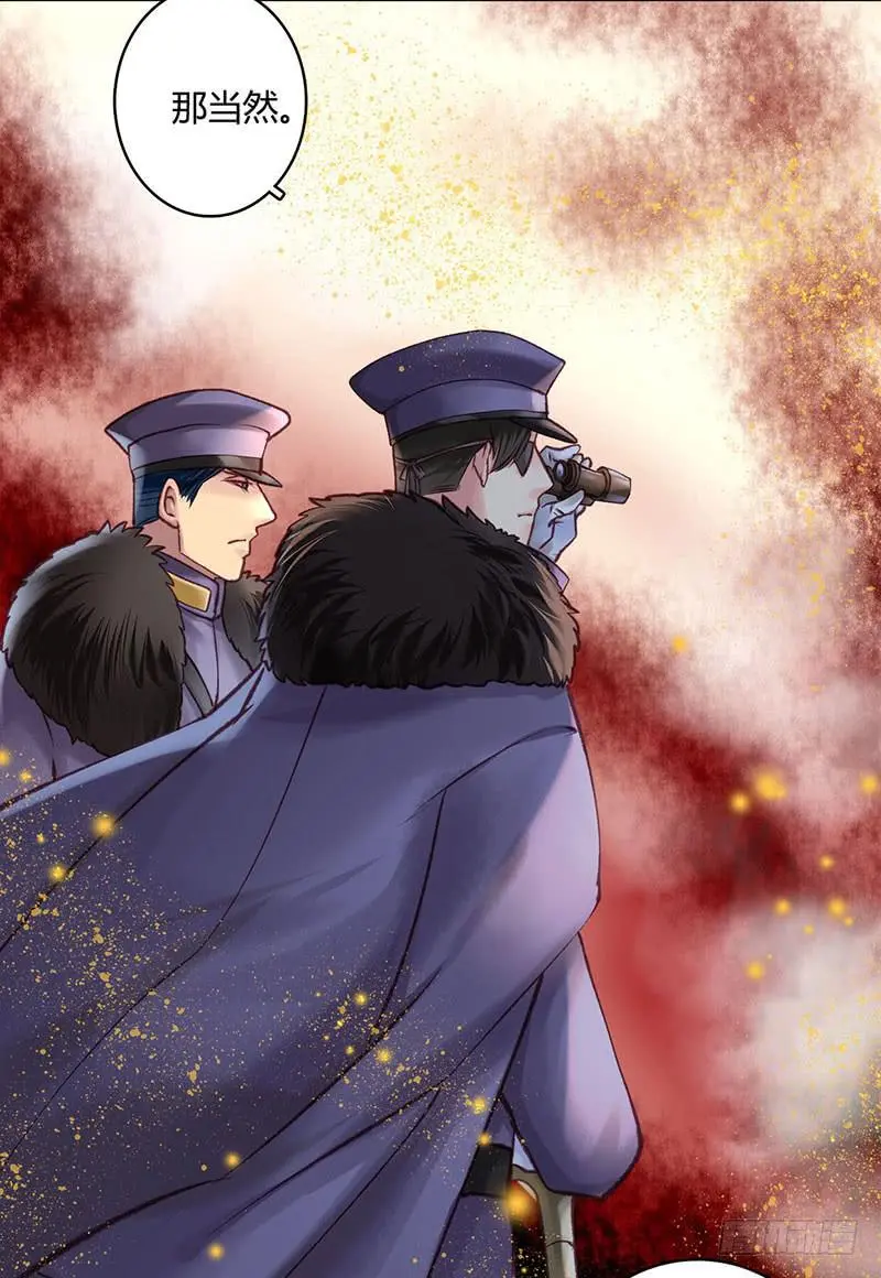 卿如丝动漫漫画,652图