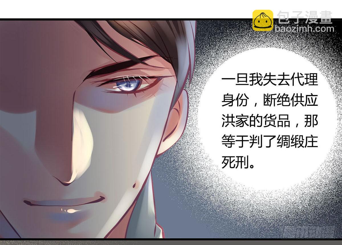 卿如丝动漫漫画,322图