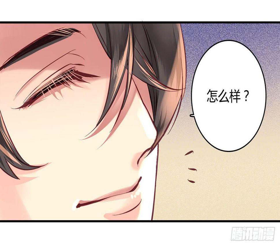卿如丝动漫漫画,322图