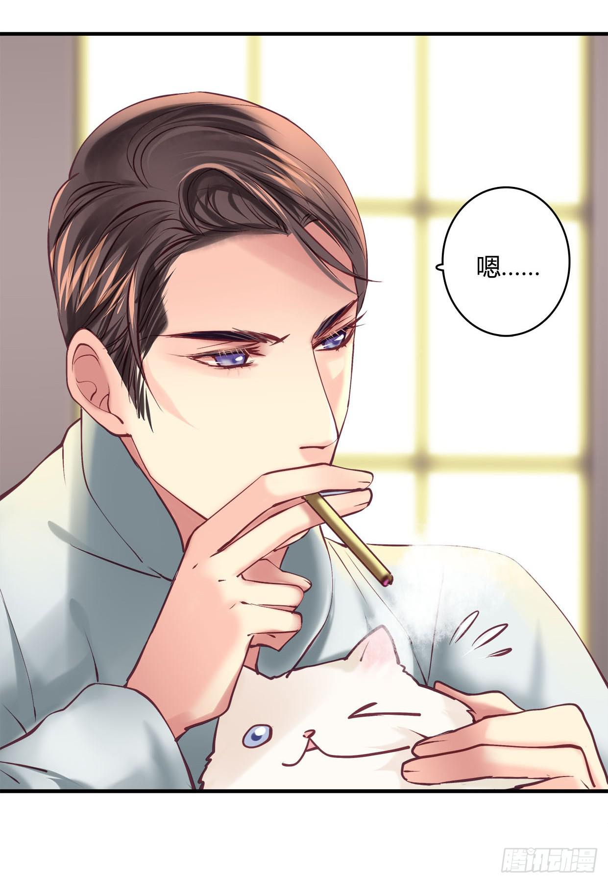 卿如丝动漫漫画,311图