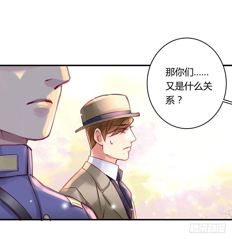 卿如丝漫画全集免费在线阅读漫画,402图