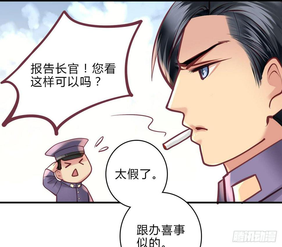 卿如丝小说名字漫画,222图