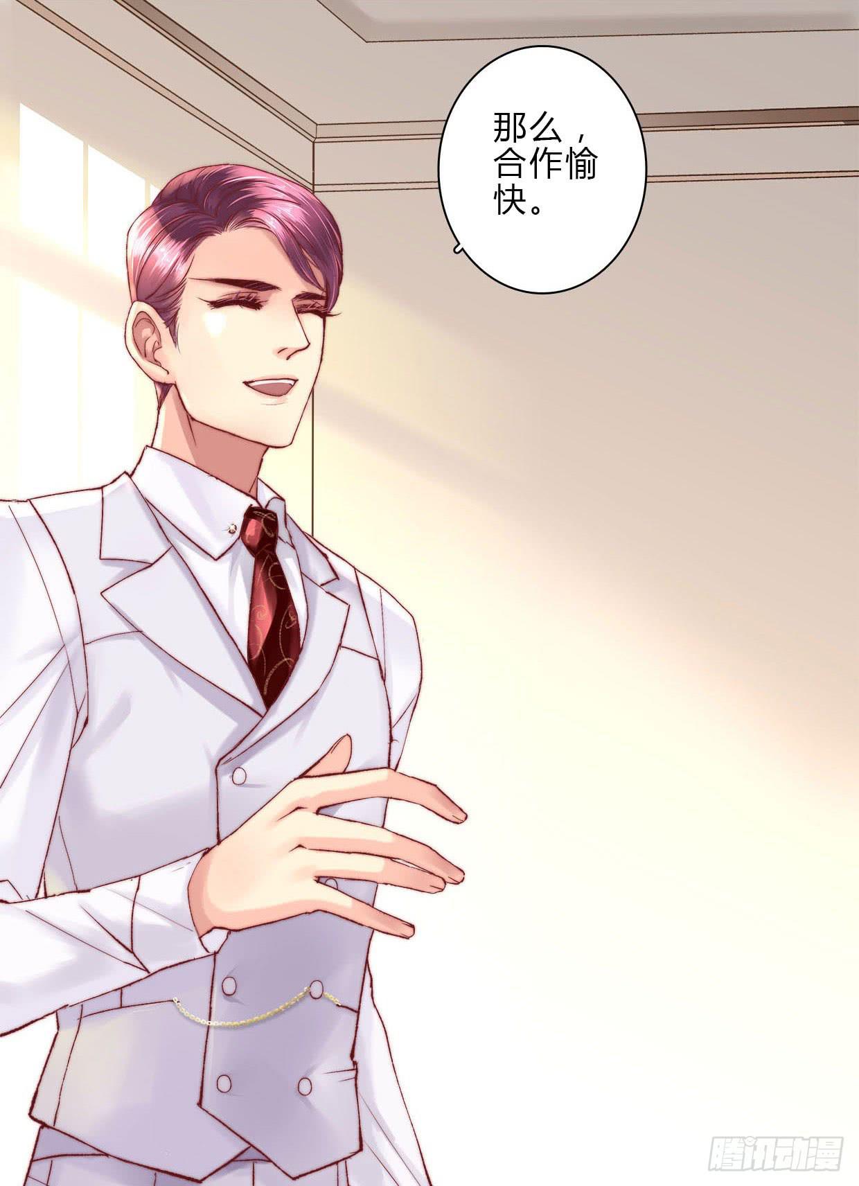 卿如丝动漫漫画,82图