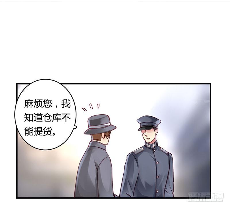 卿如丝动漫漫画,552图
