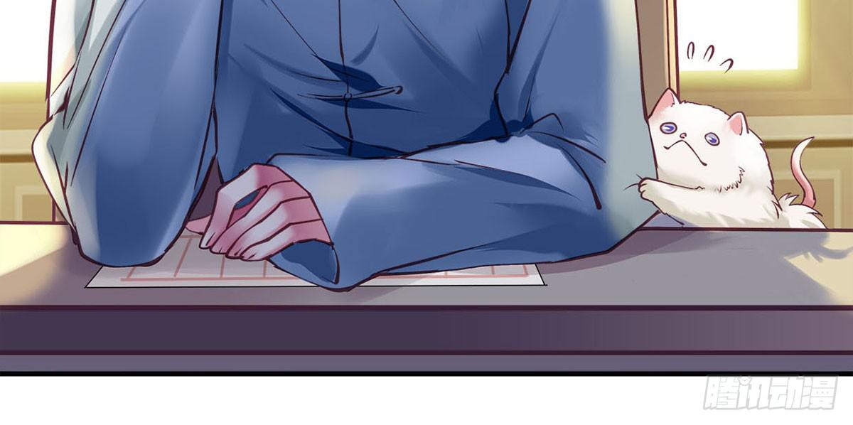 卿如丝动漫漫画,321图