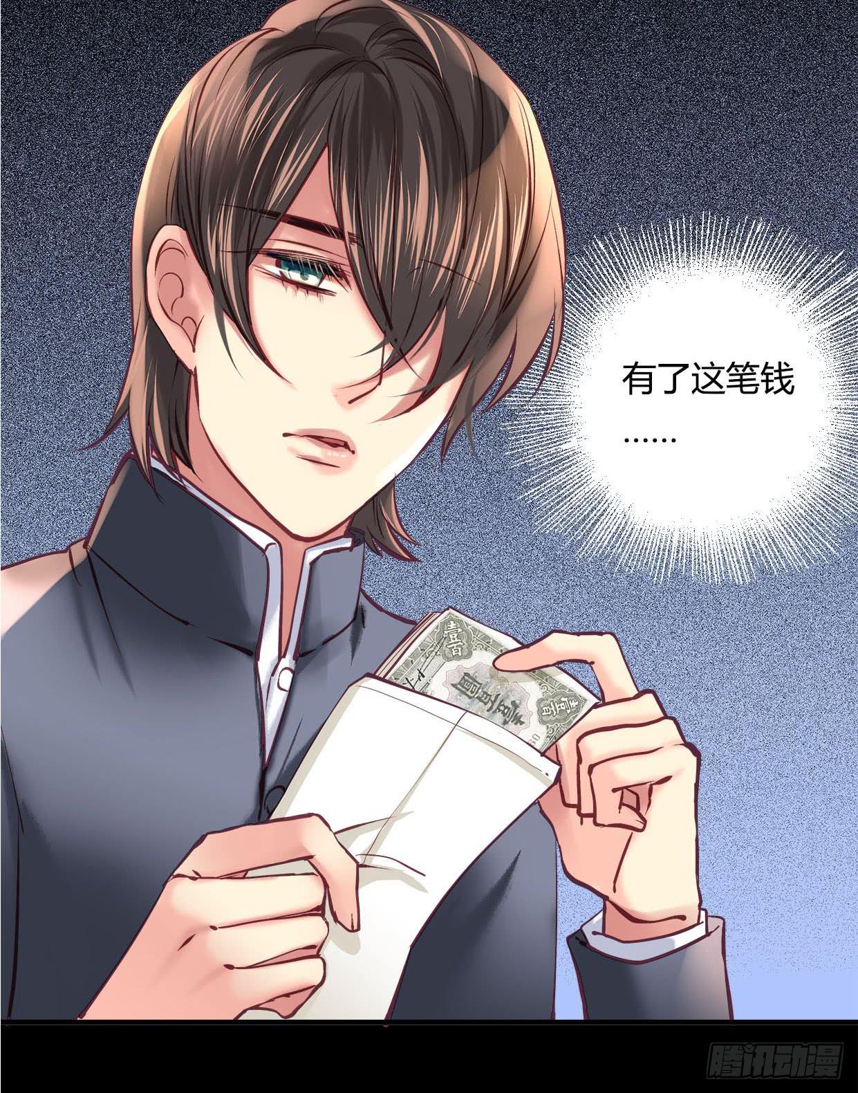 卿如丝动漫漫画,311图