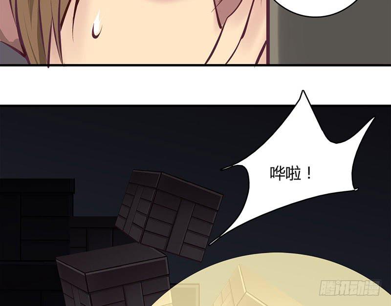 卿如丝小说名字漫画,562图