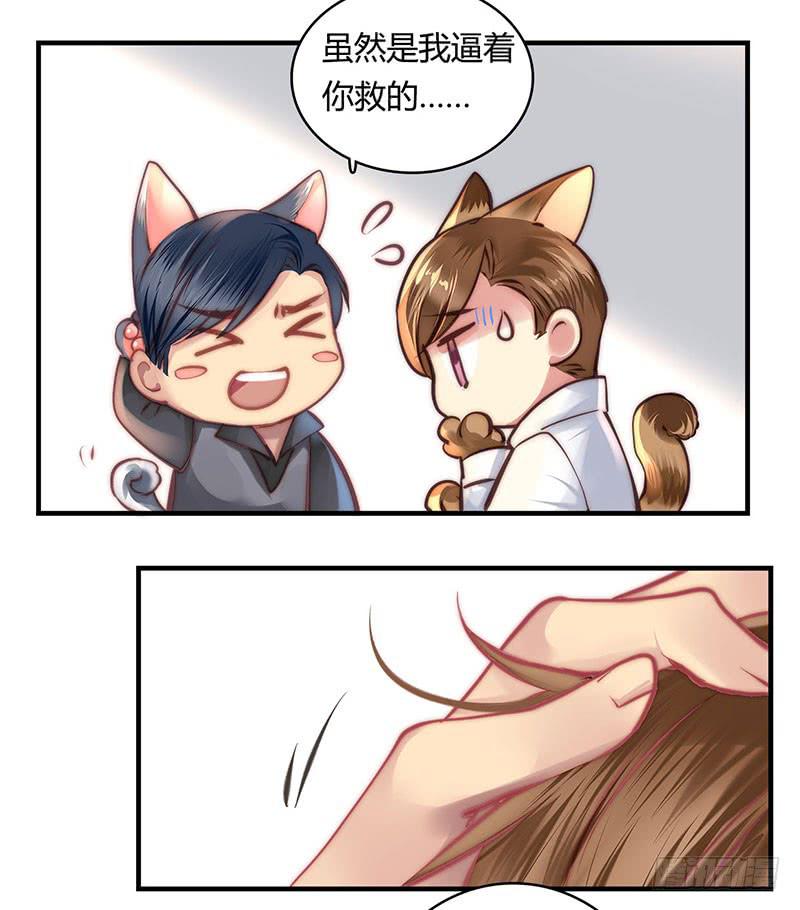 卿如丝动漫漫画,571图