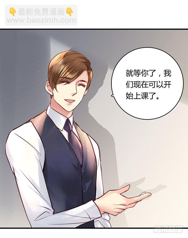 卿如丝漫画全集免费在线阅读漫画,371图