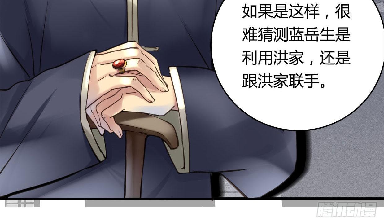 卿如丝动漫漫画,341图