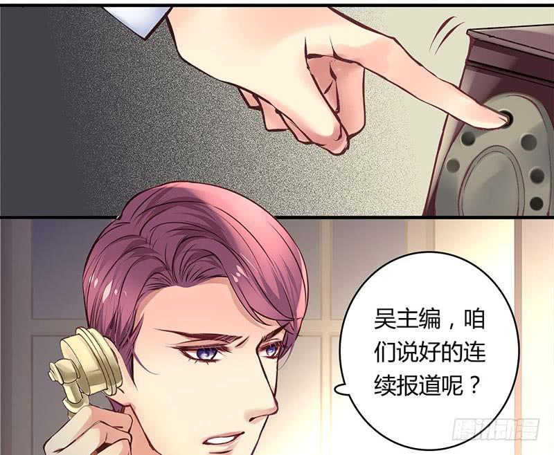 卿如丝小说名字漫画,501图