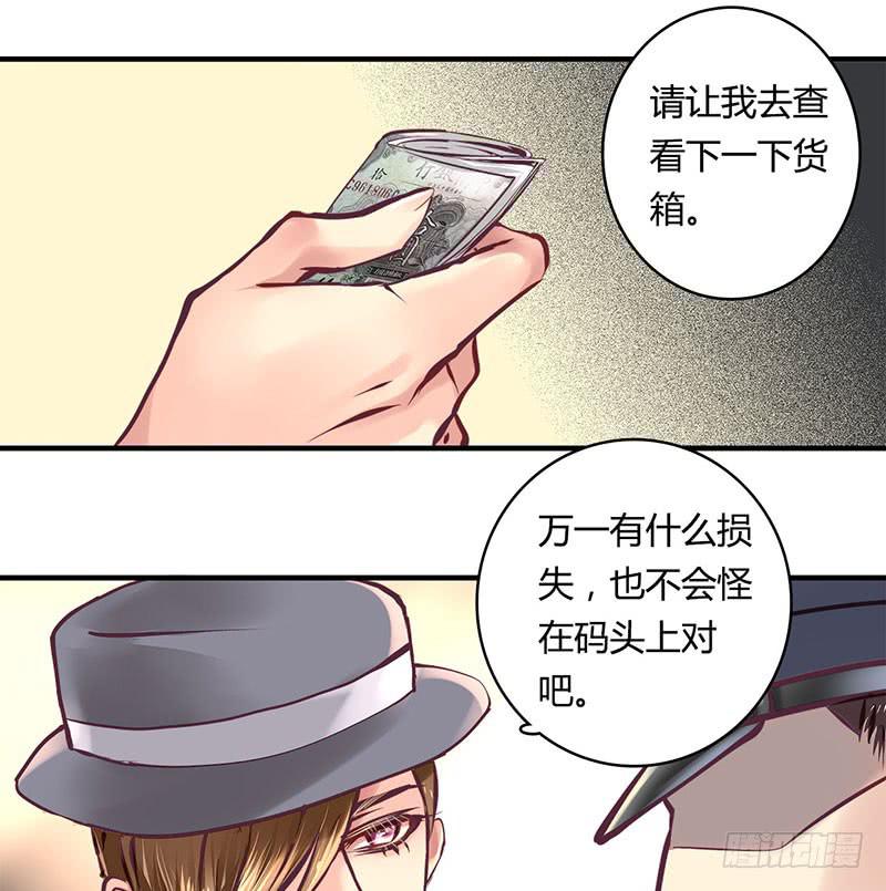 卿如丝动漫漫画,551图