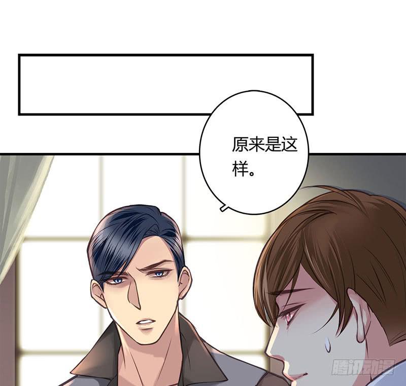 卿如丝动漫漫画,571图