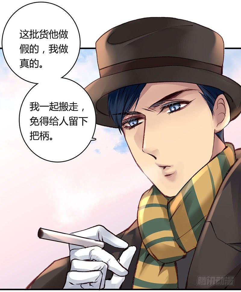 卿如丝动漫漫画,592图