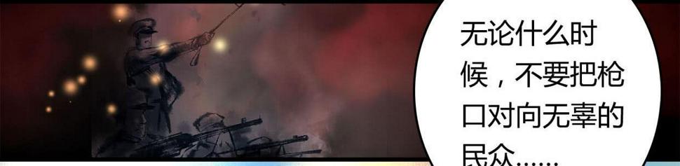 卿如丝动漫漫画,262图
