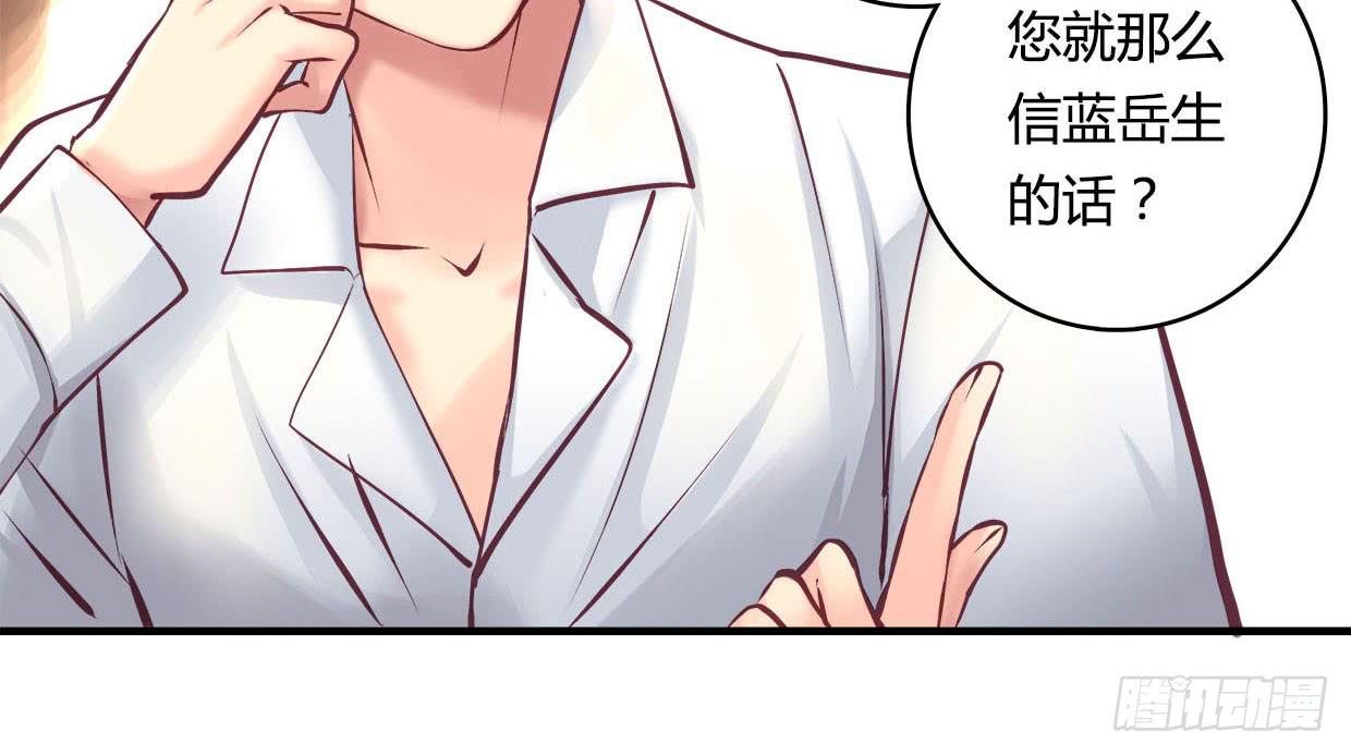 卿如丝动漫漫画,342图
