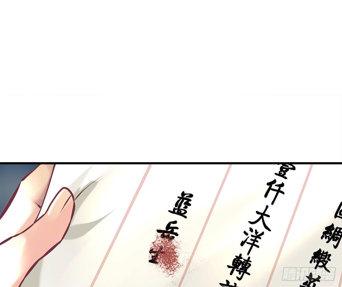 卿如丝动漫漫画,322图