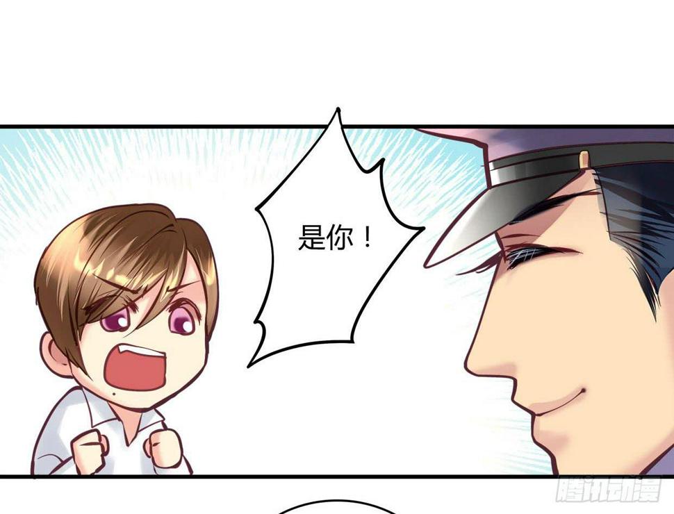 卿如故文玩核桃漫画,251图