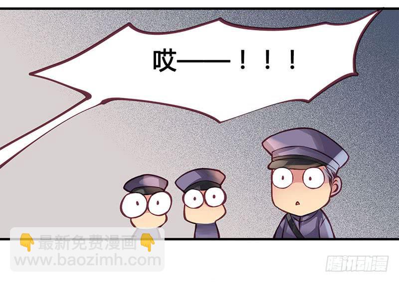 卿如丝漫画全集免费在线阅读漫画,471图