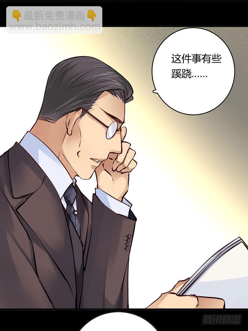 卿如玉小说漫画,622图