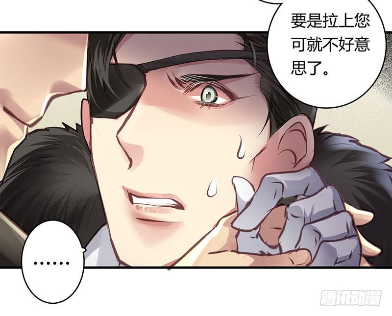 卿如玉小说漫画,602图