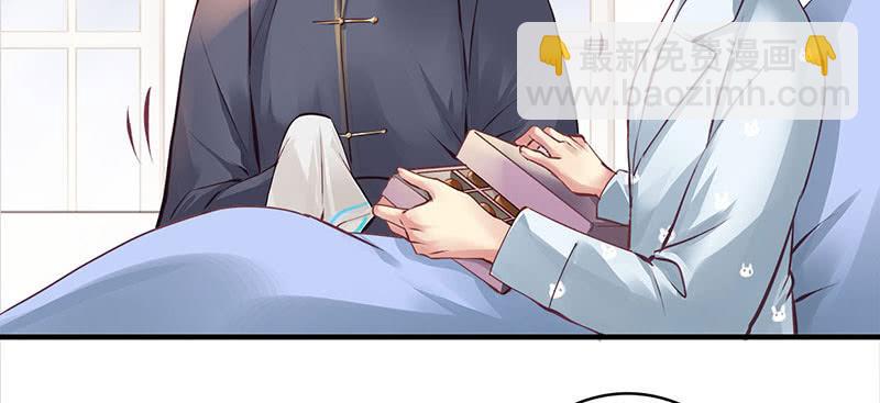 卿如丝动漫漫画,361图