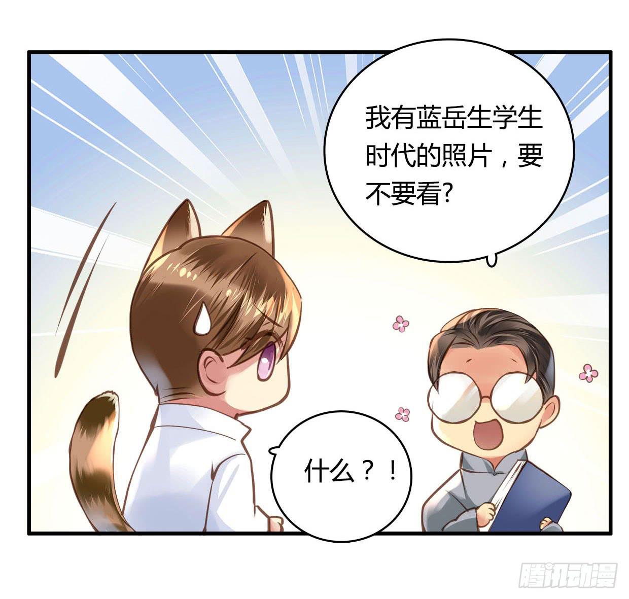 卿如丝动漫漫画,341图