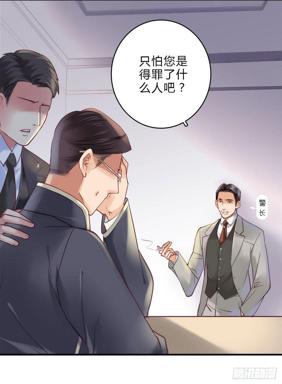 卿如丝动漫漫画,211图