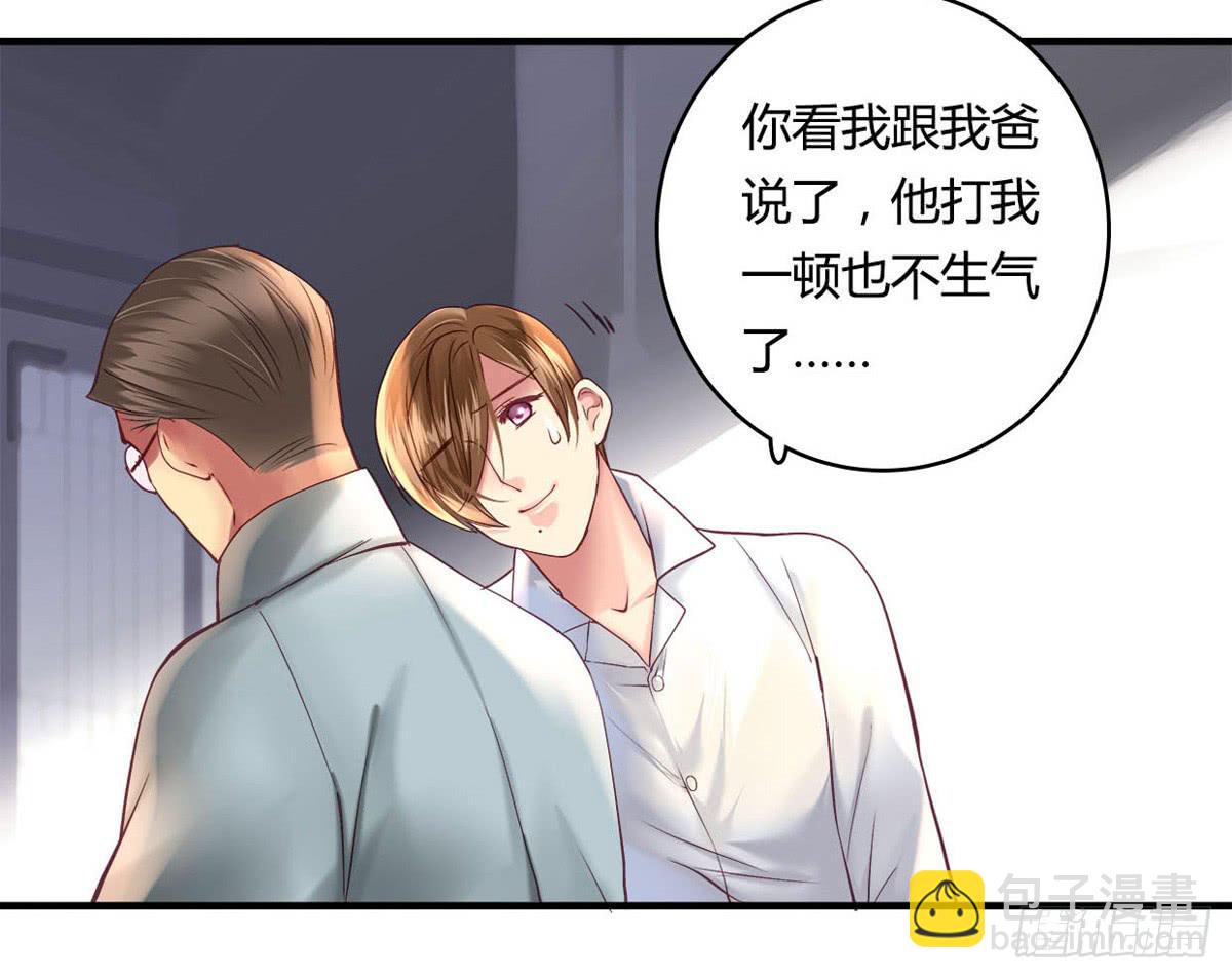 卿如丝漫画全集免费在线阅读漫画,281图