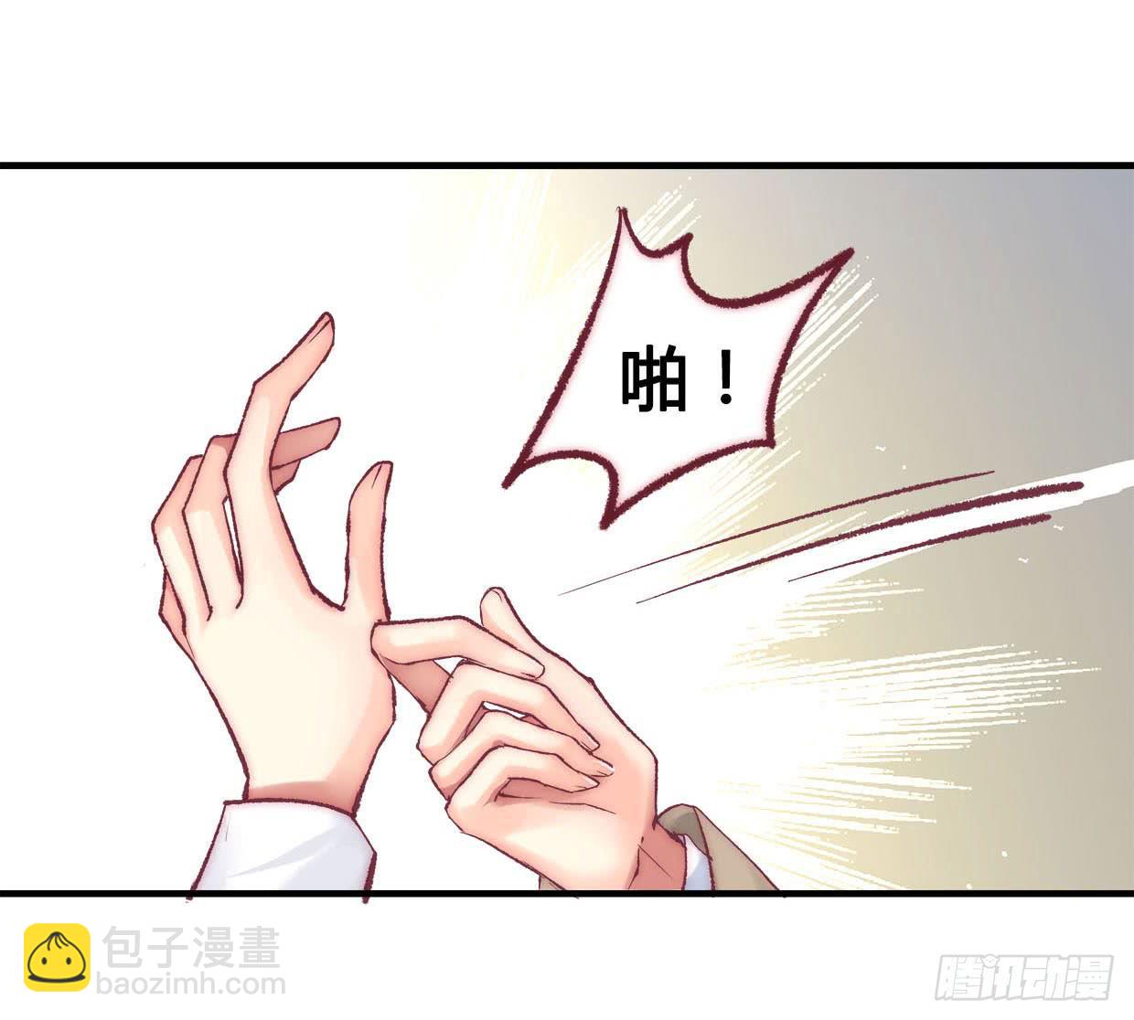 轻如四字成语有哪些漫画,131图