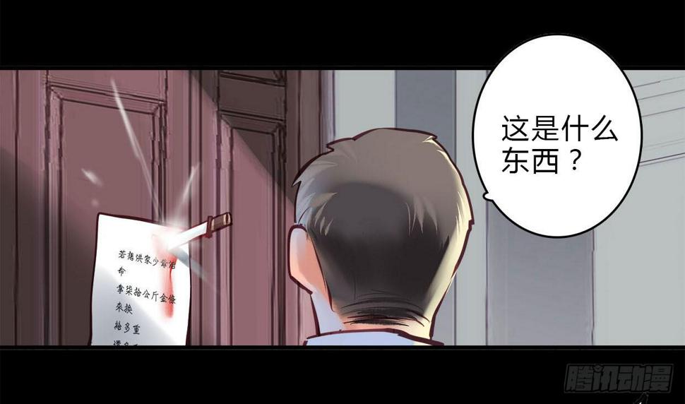 卿如丝漫画,211图