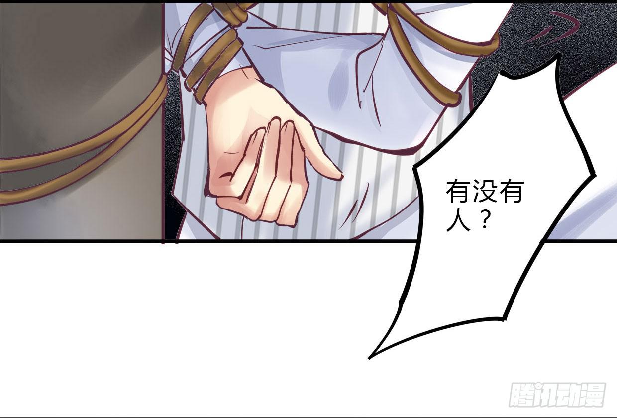 卿如雾里花什么意思漫画,202图