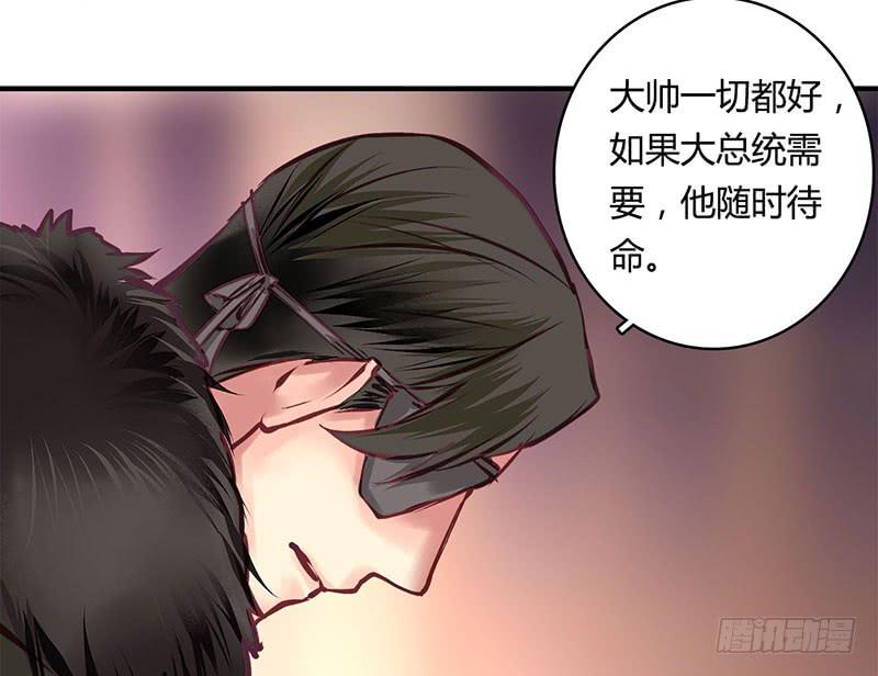 卿如丝动漫漫画,531图