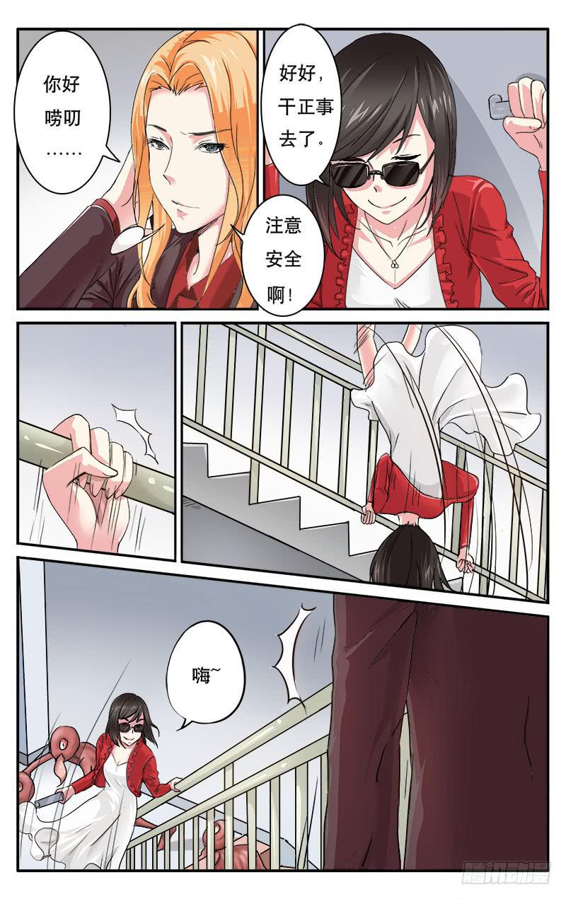 血誓30集免费播放漫画,412图