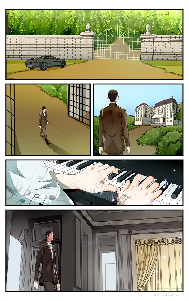 血誓漫画,32甘大冬的 梦想1图