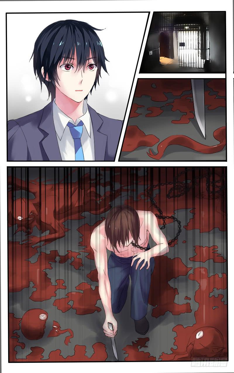 血誓征程漫画,272图