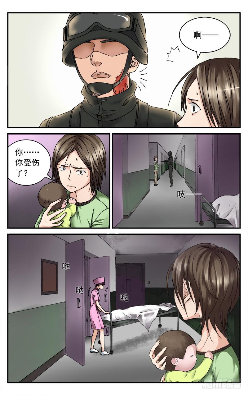 血誓30集免费播放漫画,55 RTS基地1图