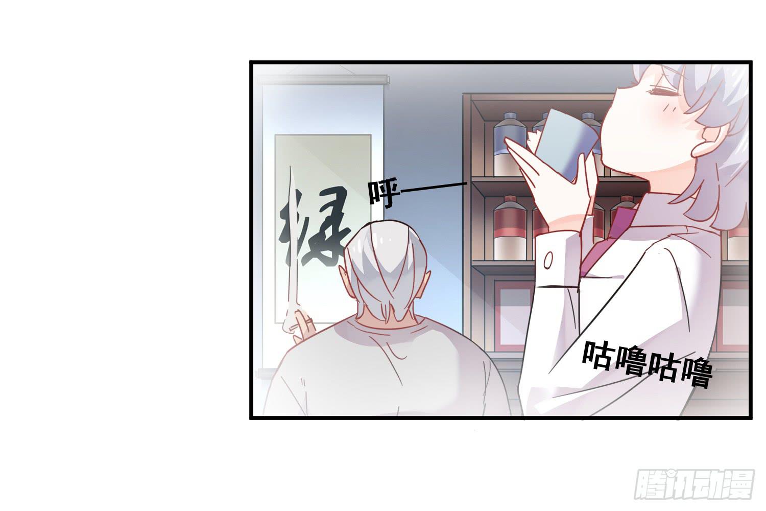 绿帽男神漫画,骑在狗背上的男孩1图