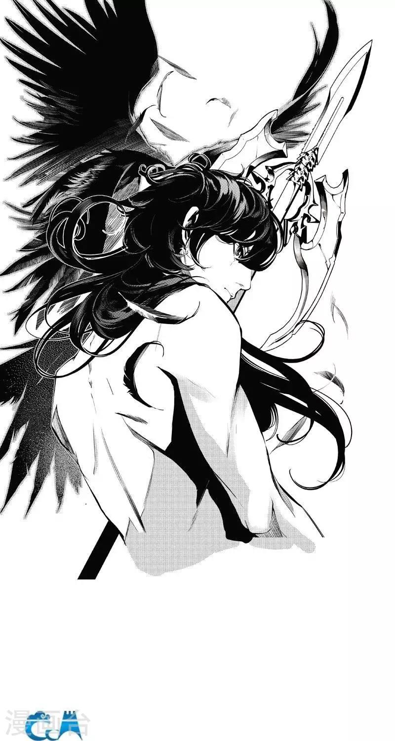 异狩志 （金鳞镇篇）漫画,第7回   云录史（上）1图