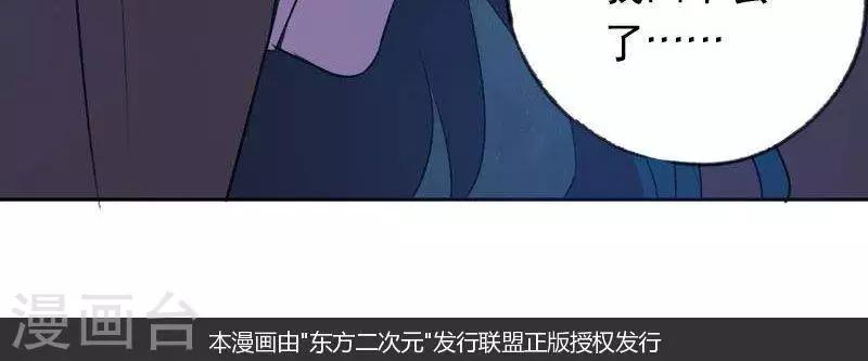 异狩志 （金鳞镇篇）漫画,第八回   阮家老大（上）2图