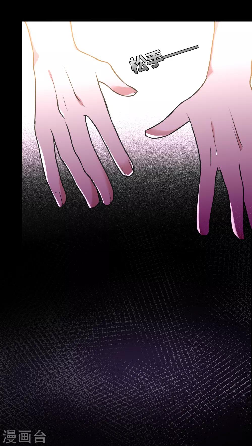 恶神免费下载漫画,第20话 压死骆驼最后的稻草1图