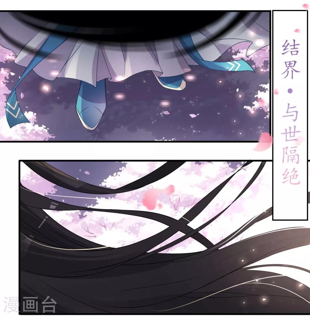 恶神免费下载漫画,第2话 别人家的孩子1图