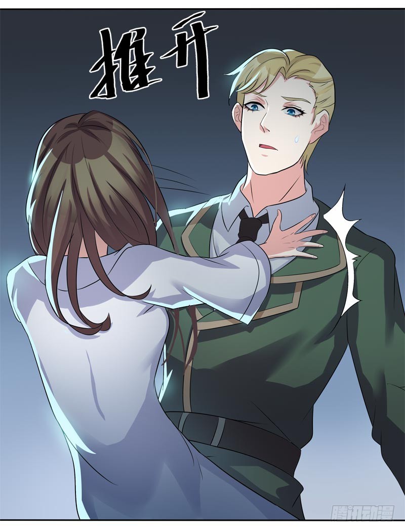 馆禾馆:灵魂贩卖漫画免费阅读漫画,断罪之岚232图