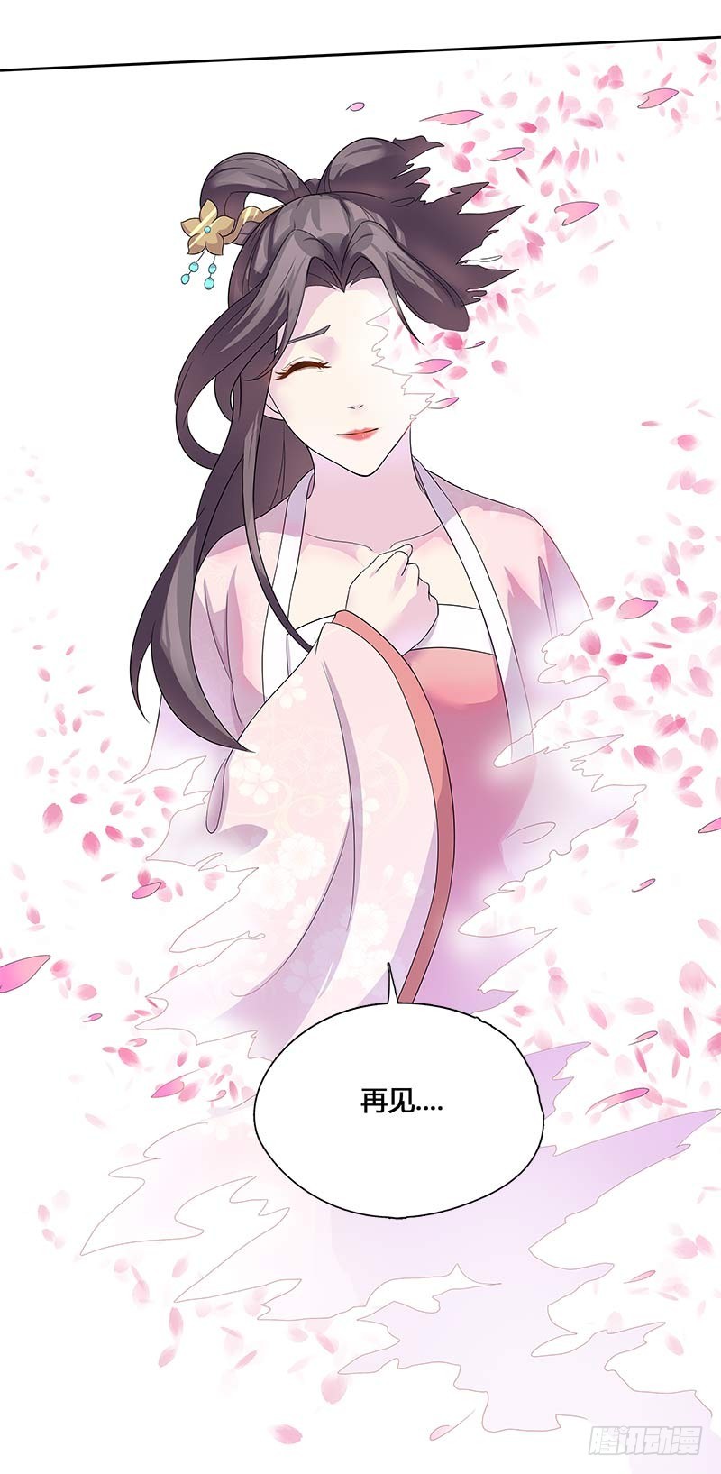馆禾馆：灵魂贩卖漫画,一世妆081图