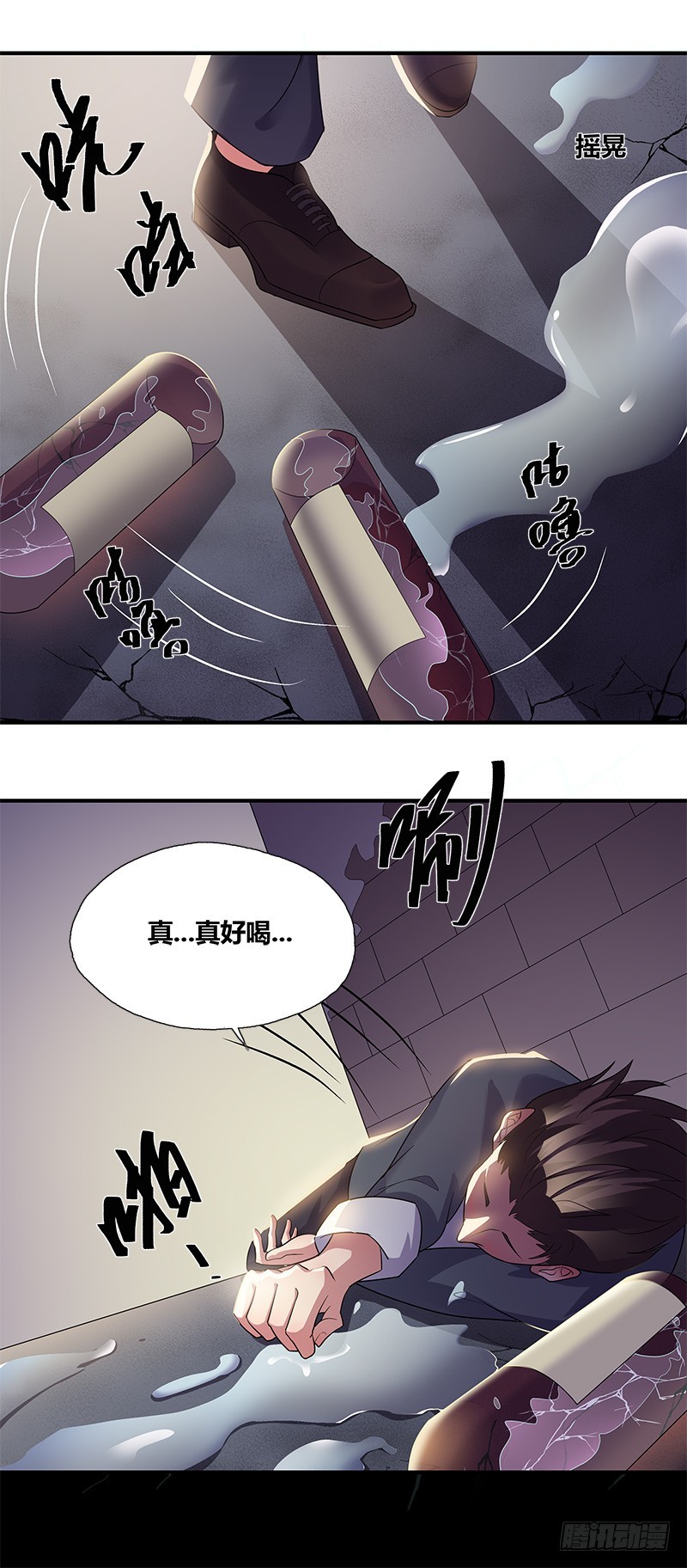 馆禾馆灵魂贩卖漫画漫画,断罪之岚161图