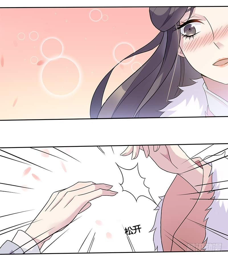 馆禾馆：灵魂贩卖漫画,一世妆062图