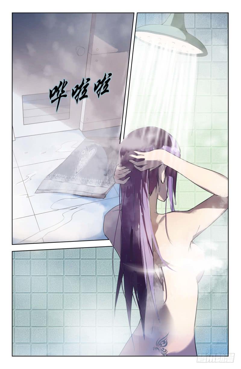 该人无法显示ii漫画,第9话2图