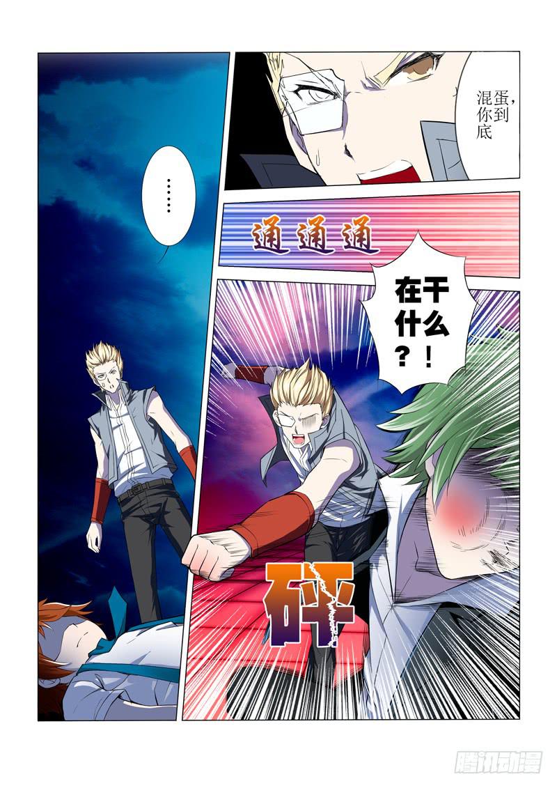 该页面暂时无法显示漫画,第2话1图